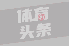 [咪咕] 05月10日 西甲第35轮 拉斯帕尔马斯vs巴列卡诺 全场录像[有比分]